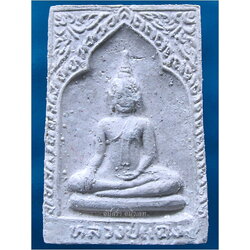 พระเนื้อผง หลวงปู่แดง วัดกาหลง จ.สมุทรสาคร