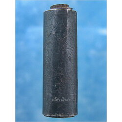 ตะกรุดเนื้อเงิน ไม่ทราบที่จัดสร้าง