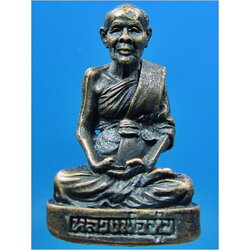 รูปหล่อรุ่นแรกหลวงพ่อทุ่ม วัดควนสามโพธิ์ (วัดศุภศาสตราราม) เขาชัยสน จ.พัทลุง