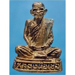 พระรูปหล่อหลังกวางเหลียว หลวงพ่อเชื้อ วัดวังกร่าง บางมูลนาค จ.พิจิตร