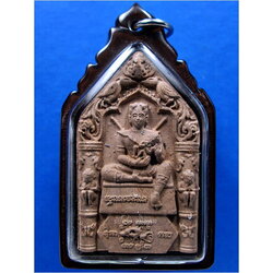 ขุนแผนมหาเสน่ห์ไก่แก่แม่ปลาช่อน หลวงพ่อเณร วัดทุ่งเศรษฐี กรุงเทพมหานคร ***รับประกันพระแท้