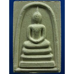 พระสมเด็จไตรมาส หลวงปู่ฮวด วัดดอนโพธิ์ทอง สุพรรณบุรี