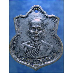 เหรียญพระครูนนทสิริวัฒน์ วัดไทรม้าใต้ จ.นนทบุรี