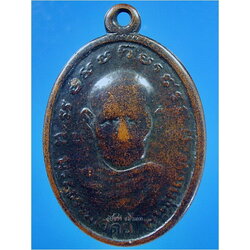 เหรียญ พระธรรมเจดีย์ พระเขมทัสสี ไม่ทราบวัด