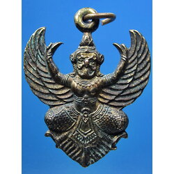 เหรียญพญาครุฑเปิดขุมทรัพย์ อาจารย์วราห์ วัดโพธิ์ทอง กรุงเทพฯ