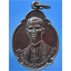 เหรียญในหลวงรัชกาลที่ ๙ พระราชสมภพครบ ๔ รอบ พ.ศ.๒๕๑๘