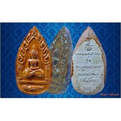 พระขุนแผน หลวงพ่อเมี้ยน วัดโพธิ์กบเจา อยุธยา