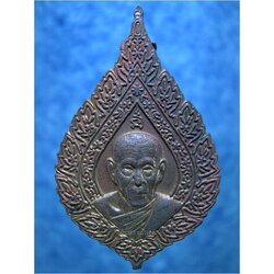 เข็มกลัดพัดยศ หลวงพ่อสวัสดิ์ วัดศาลาปูน อยุธยา พ.ศ.2545