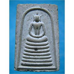 พระสมเด็จพิมพ์ ๗ ชั้น หลวงพ่อผล วัดดักคะนน จ.ชัยนาท