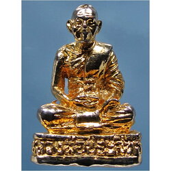 พระรูปหล่อหลวงพ่อประสิทธิ์ วัดวังม้า จ.นครสวรรค์ พ.ศ.๒๕๓๘ ***รับประกันพระแท้