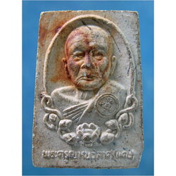 พระรูปเหมือนเนื้อผงผสมเส้นเกศา หลวงพ่อแดง วัดเขาบันไดอิฐ ปี 2548