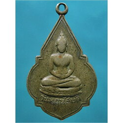 เหรียญพระประจำวันพฤหัสฯ หลวงพ่อสุขสัมฤทธิ์ วัดตูม อยุธยา ***รับประกันพระแท้