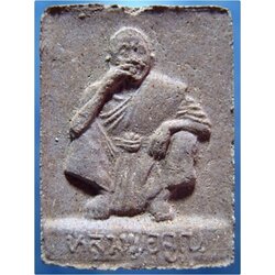 รายการนี้รวม 2 องค์-พระเนื้อผงยาสูบพิมพ์เล็ก หลวงพ่อคูณ วัดบ้านไร่ ปี 2535 ***รับประกันพระแท้