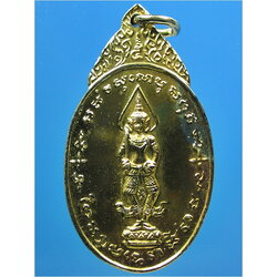 เหรียญพระสยามเทวาธิราช พิมพ์เล็ก กะไหล่ทอง วัดป่ามะไฟ ปราจีนบุรี พ.ศ.2518 (no.13)