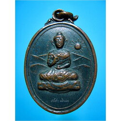 เหรียญพระคันธารราษฎร์ วัดเขาปฐวี ทัพทัน จ.อุทัยธานี พ.ศ.๒๕๑๖