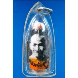 รูปถ่ายตะกรุดกลุ่ม หลวงพ่อมุม วัดปราสาทเยอร์ จ.ศรีสะเกษ ***รับประกันพระแท้