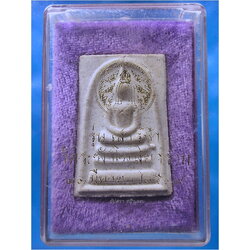 พระสมเด็จวัดระฆังเสาร์ห้า ปี ๓๙ วัดระฆังโฆสิตาราม กรุงเทพฯ พ.ศ.๒๕๓๙