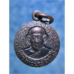 รายการนี้รวม 2 เหรียญ-เหรียญหลวงพ่อบุญ วัดวังมะนาว จ.ราชบุรี ปี 2549, ปี 2548