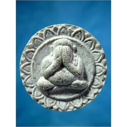 พระปิดตามหาลาภมหาเสน่ห์ ครูบากองคำ วัดดอนเปา จ.เชียงใหม่ ปี 2516