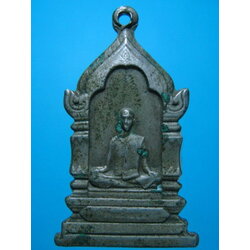 เหรียญสมเด็จพระสังฆราชเจ้า กรมหลวงวชิรญาณวงศ์ วัดบวรนิเวศวิหาร กรุงเทพฯ พ.ศ.๒๕๑๔ ***รับประกันพระแท้