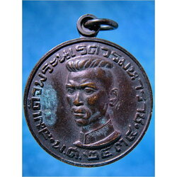 เหรียญสมเด็จพระนเรศวรมหาราช ที่ระลึกสร้างพระบรมราชานุสาวรีย์ จ.ลำปาง ปี 2534 ***รับประกันพระแท้