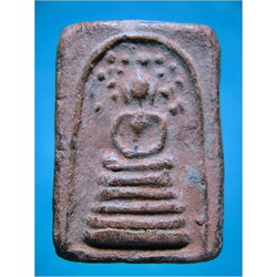 พระสมเด็จปรกโพธิ์ วัดทุ่งคอก สุพรรณบุรี