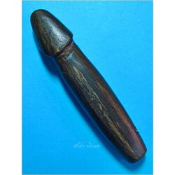 ปลัดขิกบรรจุกริ่ง ไม่ทราบที่จัดสร้าง