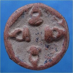 พระปิดตาสี่ทิศ กรุวัดคูยาง จ.กำแพงเพชร ***รับประกันพระแท้