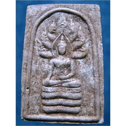 พระนาคปรกหลวงพ่อโหนด วัดลาดเป้ง จ.สมุทรสงคราม