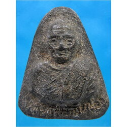 พระรูปเหมือนเนื้อผงรุ่นแรก ครูบาอินผ่อง วัดพระเกิด จ.น่าน พ.ศ.๒๕๑๕