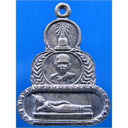 เหรียญพ่อท่านคล้าย วัดจันดี จ.นครศรีธรรมราช ปี 2525