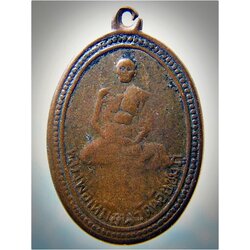 เหรียญรุ่น ๒ หลวงพ่อเหมือน วัดน้อยชมภู่ จ.สุพรรณบุรี พ.ศ.๒๕๑๕ ***รับประกันพระแท้