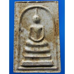 พระสมเด็จอนุสรณ์ดอนเจดีย์ สุพรรณบุรี