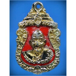 เหรียญเล็กหลวงปู่เผือก วัดกิ่งแก้ว จ.สมุทรปราการ ปี 2527