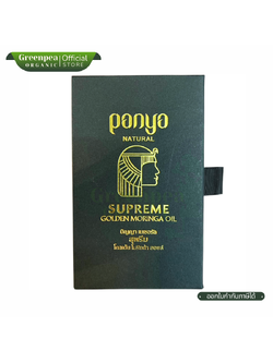 Panya Natural Supreme Golden Moringa Oil ขนาด 5 ml. น้ำมันมะรุม ผสมทองคำแผ่น สุพรีม ชุ่มชื่น ซึมไว อ่อนโยน ปัญญา