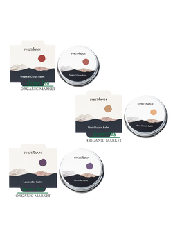 Phutawan ภูตะวัน มี3สูตร / Lavender / Classic / Tropical Balm บาล์ม ขนาด 20 กรัม บำรุงผิว ช่วยผ่อนคลาย สดชื่น