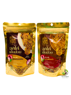 คุณแม่ชอบ อกไก่ เส้นฝอย คลีน & คีโต ไม่ใส่ผงชูรส อบคั่วไม่ใช้น้ำมัน 2สูตร ทำจากอกไก่ออร์แกนิค KETO