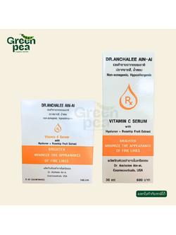 Dr. Anchalee Vitamin C Serum เซรั่ม วิตามีน ซี 2 ขนาด ปราศจากสี และน้ำหอม ดร.อัญชลี