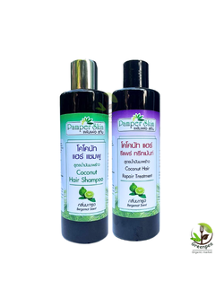 Pamper Skin แชมพู / ครีมนวด น้ำมันมะพร้าว ขนาด 250 ml. Coconut Hair Shampoo / Repair Treatment กลิ่นมะกรูด บำรุงเส้นผมให้มีน้ำหนัก เงางาม
