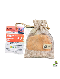 Leaf Greener Me แผ่นเช็ดหน้า แฮนด์เมด Reuseable Facial Cleaning Pads 3 ชิ้น สามารถใช้ซ้ำได้ นุ่ม ผ้าฝ้าย 100%