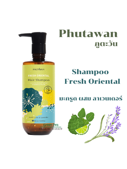 Phutawan Shampoo fresh uriental ภูตะวัน เเชมพู มะกรูด ผสม ลาเวนเดอร์ 300ml ผมมีน้ำหนัก ดำเงา