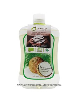 น้ำมันมะพร้าวบริสุทธิ์สกัดเย็นออร์แกนิก ขนาด 1000 ML