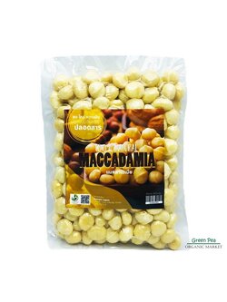แมคคาเดเมียเกรด A(เต็มเมล็ด) ปลอดสารนน. 500g... แพ็คสูญญากาศ