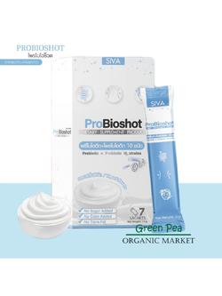 SIVA ProBioshot Yogurt Flavor ซีว่า โพรไบโอช็อต รสชาติโยเกิร์ต (2g x 7 Sachets) ขนาด 14g กระตุ้นการขับถ่ายให้ง่ายขึ้น
