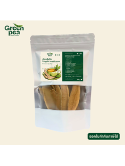 Greenpea Lingzhi Mushroom 2 ขนาด เห็ดหลินจือ อบแห้ง ตัดชิ้น ใช้ต้ม ทำอาหาร