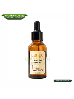 Panya Scalp & Hair Herbal Oil เซรั่ม บำรุงผม 30 ml. Hair Serum ใช้งานง่าย มาจากธรรมชาติ ปัญญา