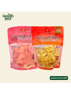 Chada Sour Pickled Ginger ขิงดอง 2 รสชาติ 150 กรัม พร้อมทาน สูตรต้นตำรับ ใช้ขิงอ่อน ตราชฎา