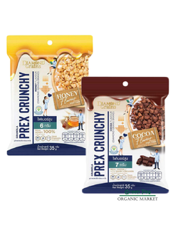 Diamond grains perx crunchy กราโนล่า ออโรร่า พรีไบติก 35g. ไดมอนด์ เกรนส์