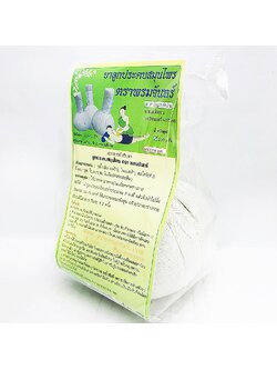 ลูกประคบสมุนไพร พรมจันทร์ 200g.