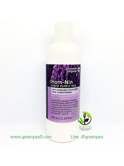 ครีมนวดผมข้าวหอมนิลOrganic "bynature" สูตรป้องกันผมร่วง 320ml.